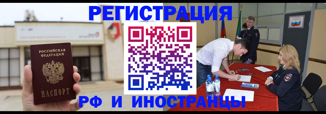 прописка гарантия в Каспийске