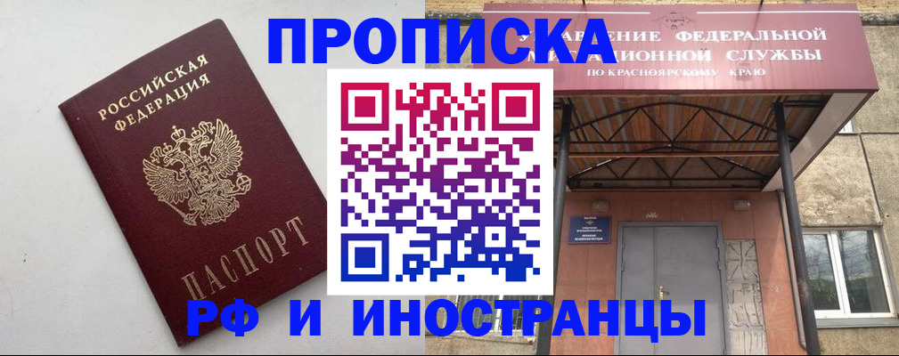 форма 3 в Каспийске
