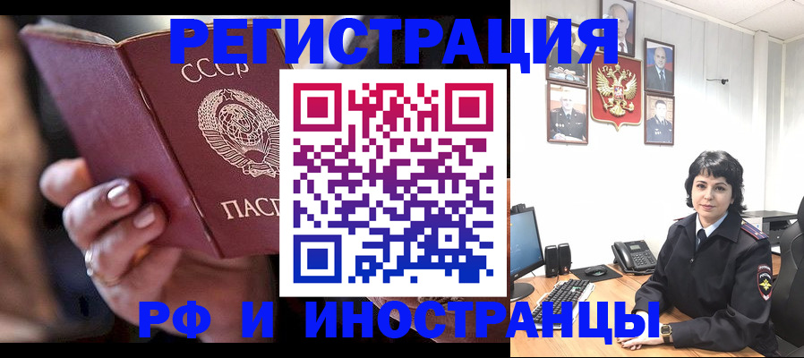 купить прописку в Каспийске