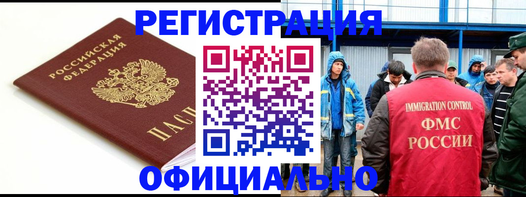 прописка поиск в Каспийске